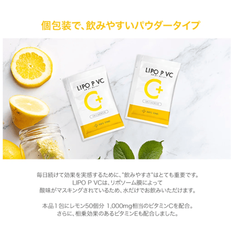 HIFU TIME LIPO P VC 4g×30包