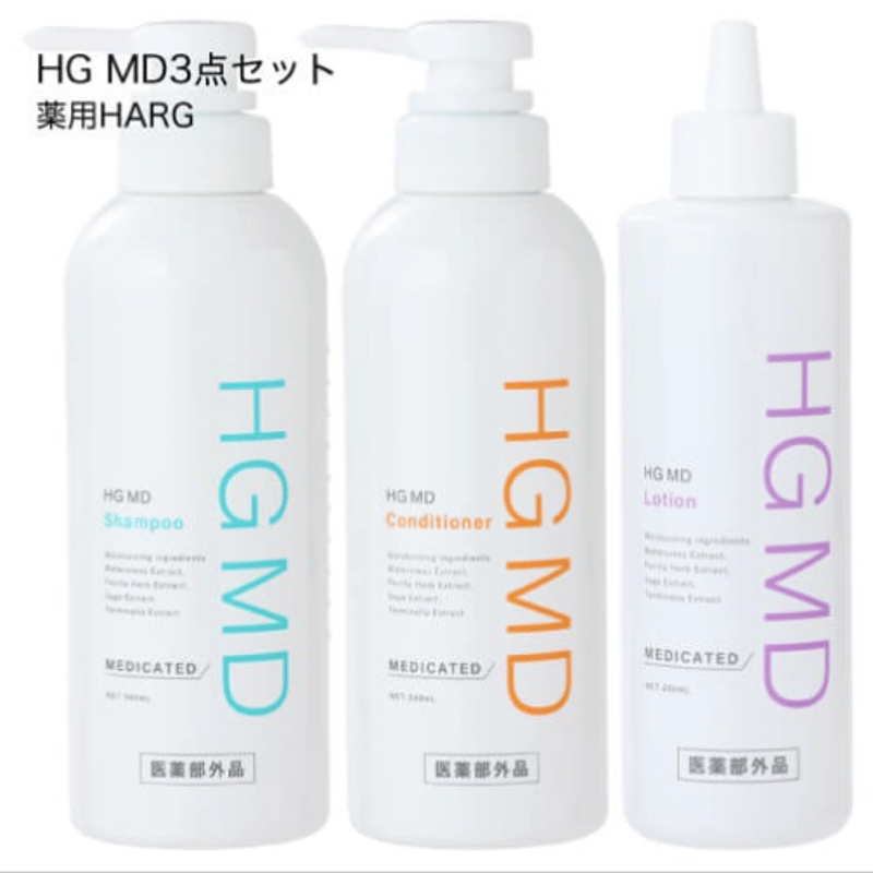 ハーグ ( HARG ) 薬用HGドクターズヘアケアシリーズ HG MD® シャンプー