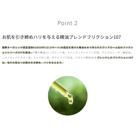 03 EX CREAM （EXクリーム）