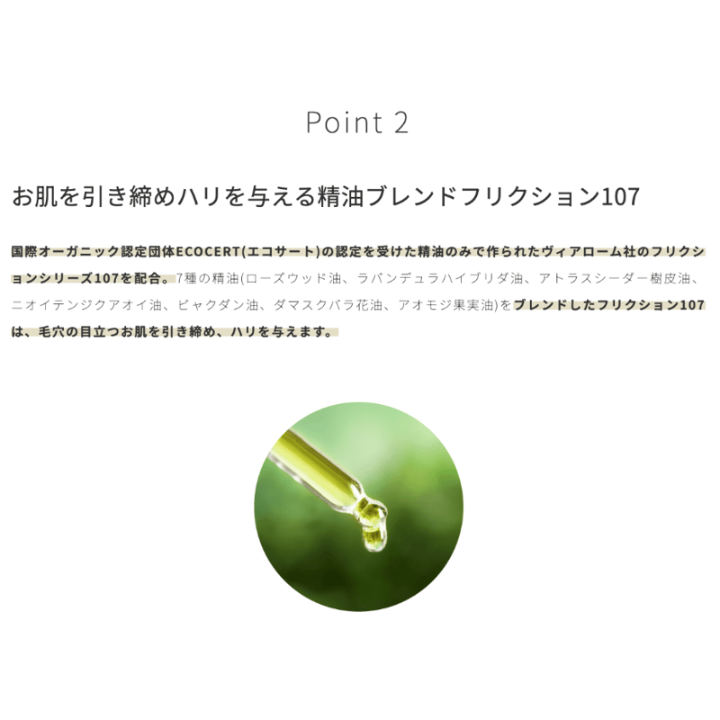 03 EX CREAM （EXクリーム） | TDC Beauty and Healthcare