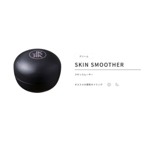 Skin Smoother（スキンスムーサー）