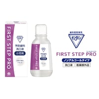 モンダミン　ファーストステッププロ　 380ml