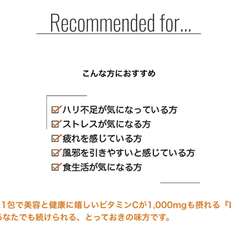 HIFU TIME LIPO P VC 4g×30包