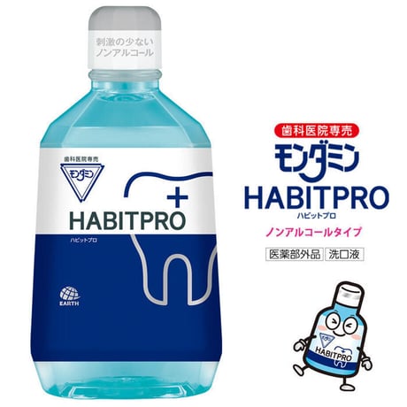 モンダミン　ハビットプロ　 100ml/600ml/1080ml