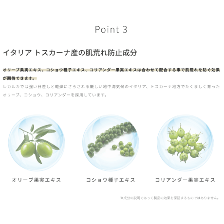 03 EX CREAM （EXクリーム）