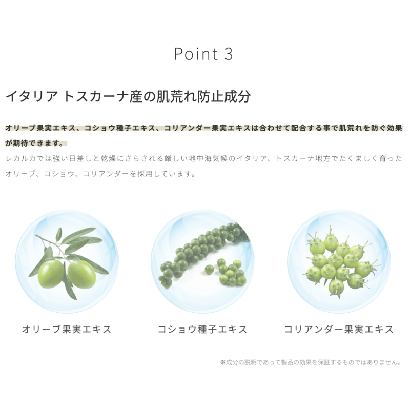 03 EX CREAM （EXクリーム） | TDC Beauty and Healthcare