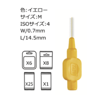 TEPE 歯間ブラシ M/L　8本パック