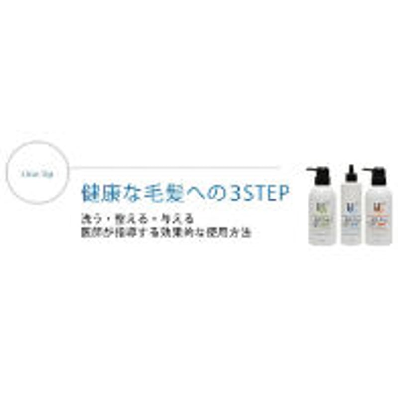 ハーグ ( HARG ) 薬用HGドクターズヘアケアシリーズ HG MD® シャンプー