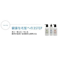 ハーグ HARG 薬用HGドクターズヘアケアシリーズ HG MD 3点セット HG MD® 3本セット