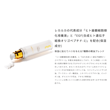 03 EX CREAM （EXクリーム）