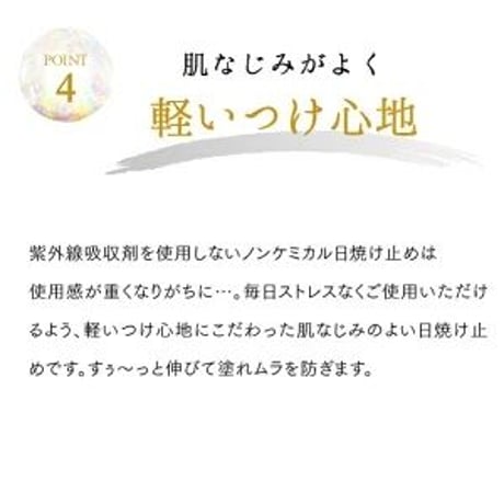 Lov me Touch ラブミータッチ シルキーUVミルク SPF50 PA++++ 50g
