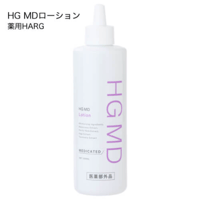新品未開封 HG MD ヘアシャンプー ヘアコンディショナー セット売り ハーグ ( HARG ) 薬用HGドクターズヘアケアシリーズ HG MD