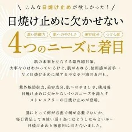 Lov me Touch ラブミータッチ シルキーUVミルク SPF50 PA++++ 50g