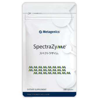スペクトラザイム（MSS） | TDC Beauty and Healthcare