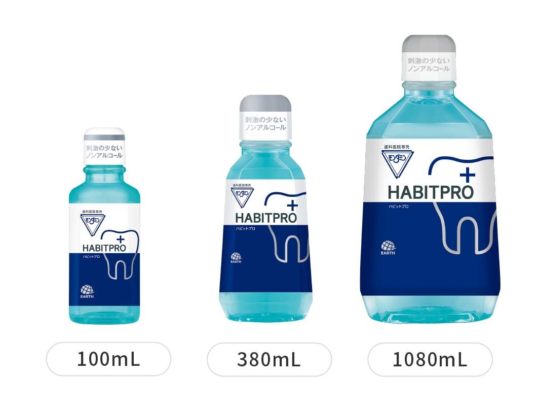 モンダミン ハビットプロ 100ml/600ml/1080ml | TDC Beauty a