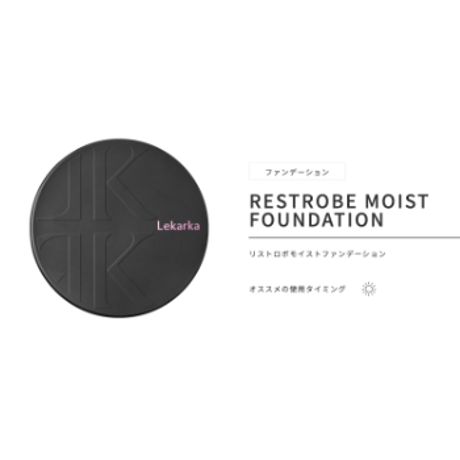 RESTROBE MOIST FOUNDATION（リストロボモイストファンデーション）
