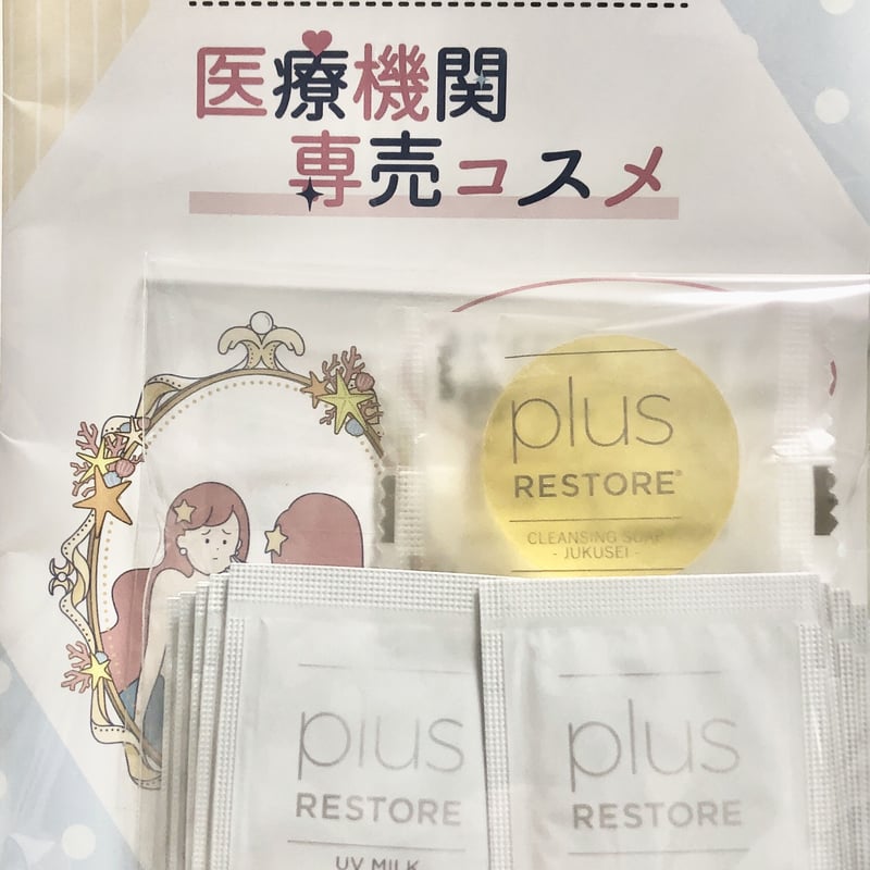 ラ・プレリー スキンケア トライアルセット　5種セット 楽天市場】5days スターターキット約5日分 |ROSE LABO