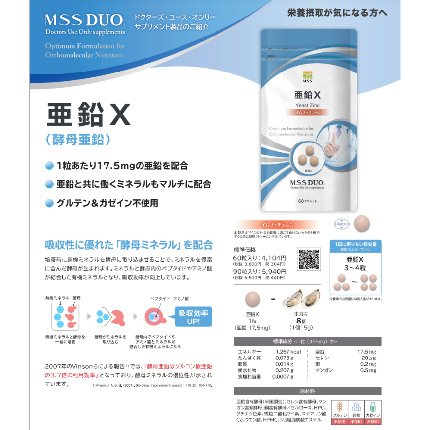 【美品】エステティックメソセラピーアトラス : 活性物質の種類・用法・用量 : エステティック メソセラピー アトラス - クインテッセンス出版