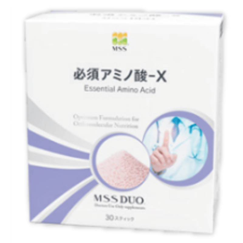 MSSDUO 必須アミノ酸-X 2箱 必須アミノ酸−X｜医療機関専用サプリメント通販｜MSSダイレクト