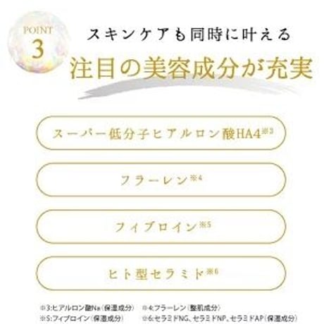 Lov me Touch ラブミータッチ シルキーUVミルク SPF50 PA++++ 50g