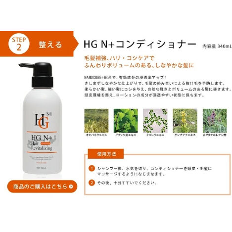 ハーグ HARG 薬用HGドクターズヘアケアシリーズ HG MD 3点セット ハーグ ( HARG ) 薬用HGドクターズヘアケアシリーズ HG MD