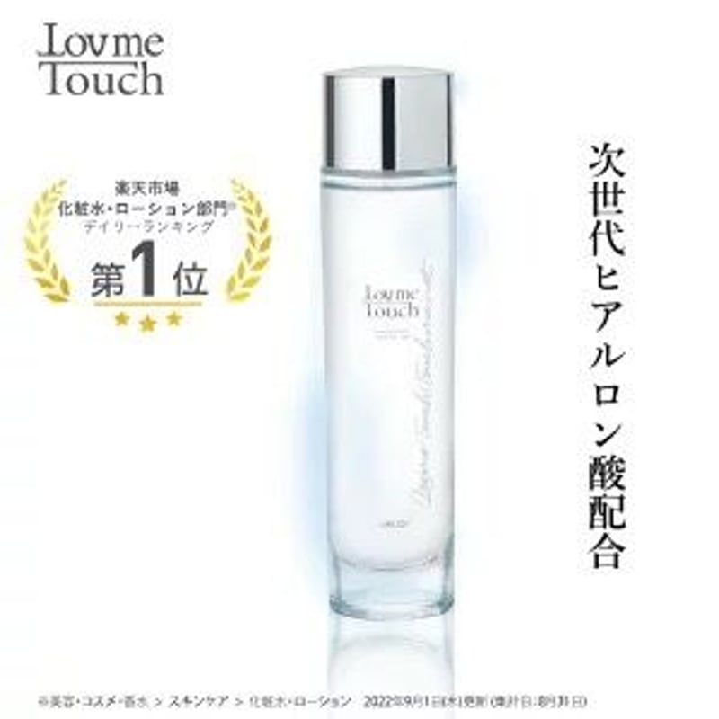 Lov me Touch ラブミータッチ URUOI 120mL | TDC Beauty a 