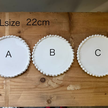 Birbira / Stone plate Lsize