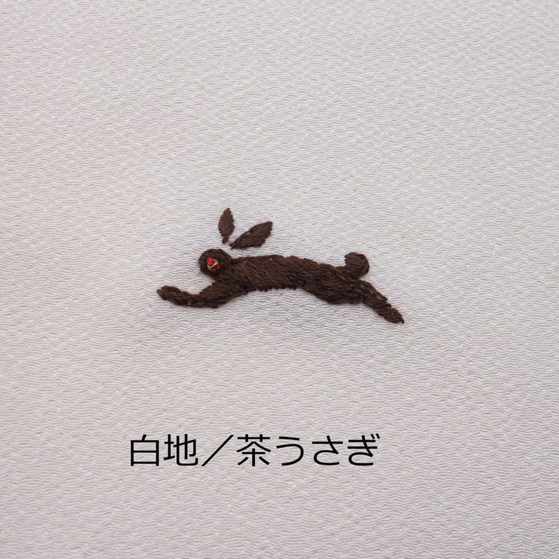刺繍半衿「うさぎ刺繍」 | 着物ショップKosode 刺繍半衿「うさぎ刺繍」 | 着物ショップKosode