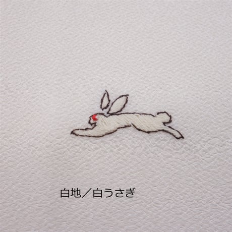 刺繍半衿「うさぎ刺繍」