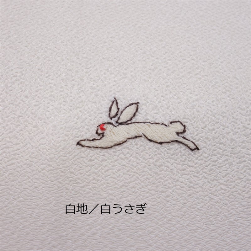 刺繍半衿「うさぎ刺繍」 | 着物ショップKosode 刺繍半衿「うさぎ刺繍」 | 着物ショップKosode