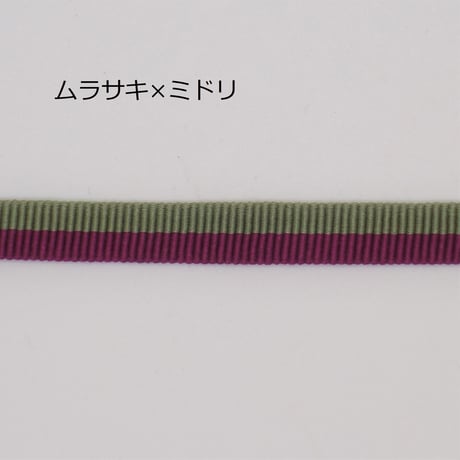 真田紐 (帯留用)
