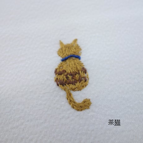刺繍半衿「猫」