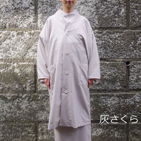 CATEGORY 雨コート | 着物ショップKosode