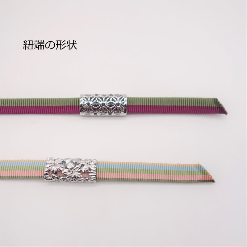 真田紐 (帯留用) | 着物ショップKosode