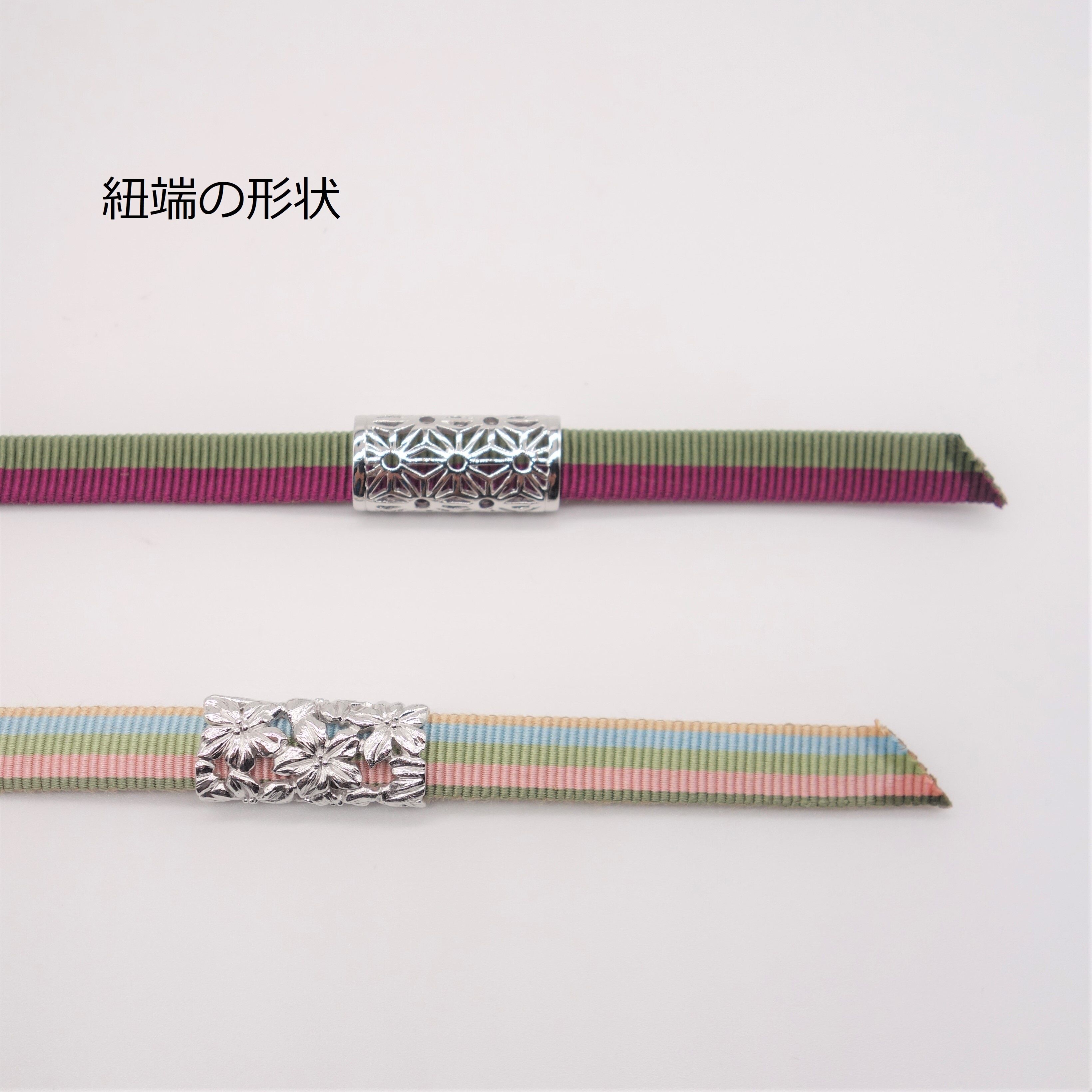 帯留め 布製紐 original