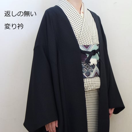 袷変わり羽織「シャギージャガード／クロ」