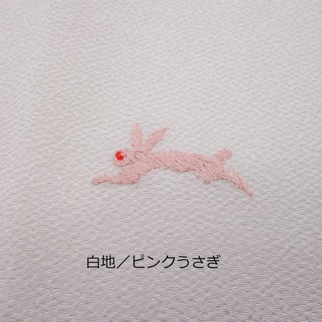 刺繍半衿「うさぎ刺繍」