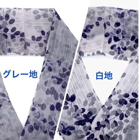 夏半衿「萩」