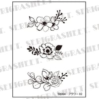 Size-S(S0064)　フラワー02