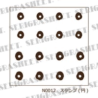 Nail (N0012)　スタンプ調(円)