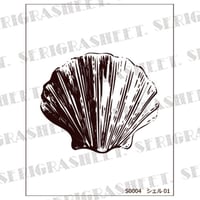 Size-S(S0004)　シェル01