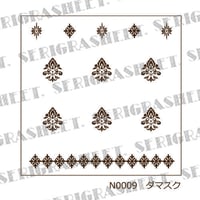 Nail (N0009)　ダマスク柄
