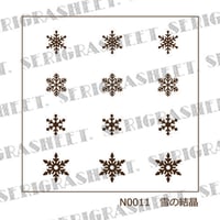 Nail (N0011)　雪の結晶