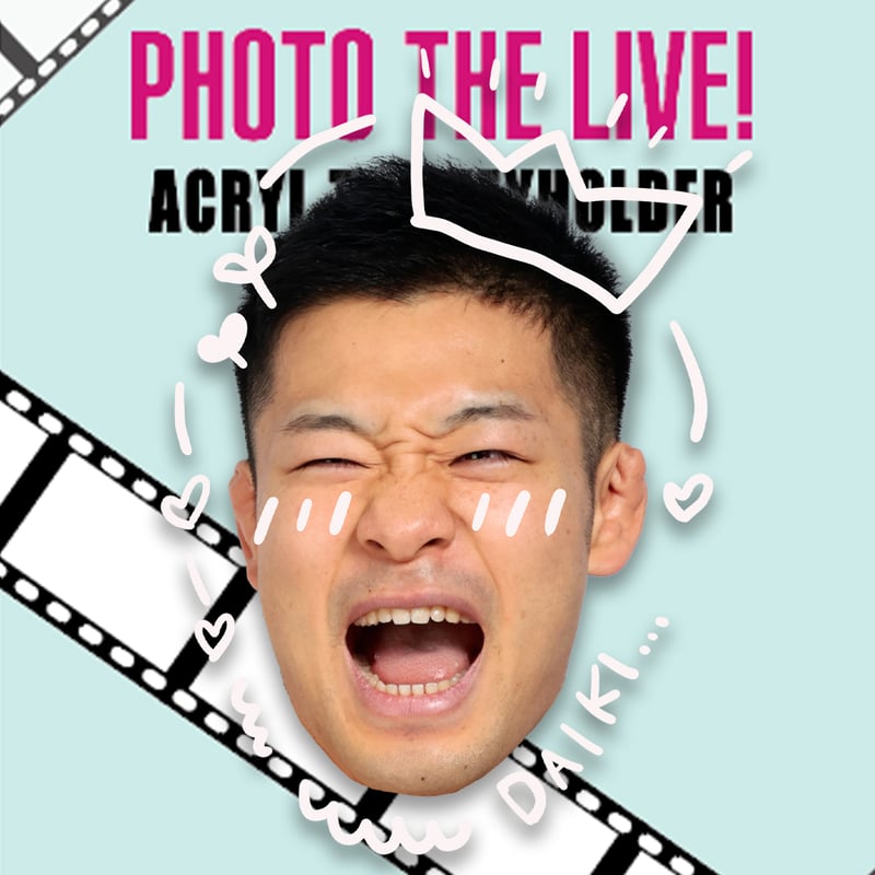 NOAH“顔がイイ!!”アクリル・ザ・キーホルダー25 | PHOTO THE LIVE! S
