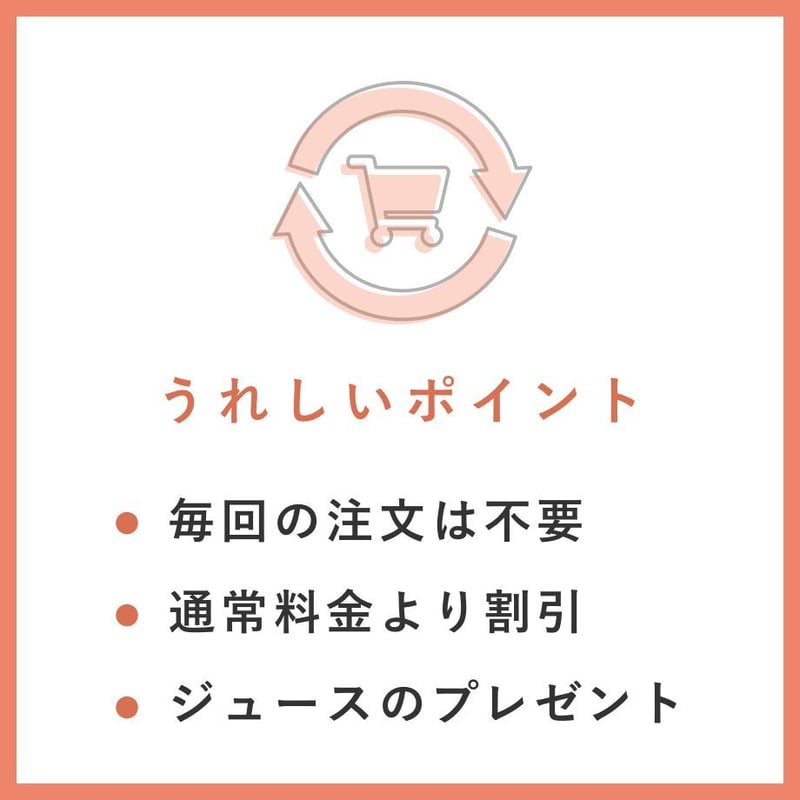 トマト様【リピート購入値引き】 隔週お届け定期便】 ひりょうやさんのトマト 1kg（定価の15%off） | ひ