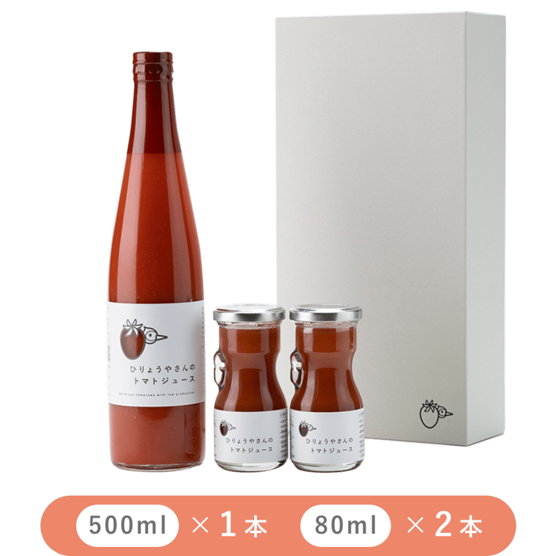 ひりょうやさんのトマトジュース 500ml × 1本・80ml × 2本 | ひりょう