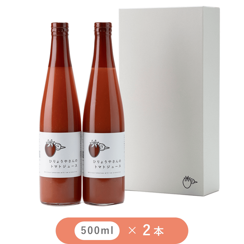 ひりょうやさんのトマトジュース 500ml × 2本 | ひりょうやさんの