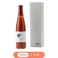 ひりょうやさんのトマトジュース 500ml × 2本 | ひりょうやさんの