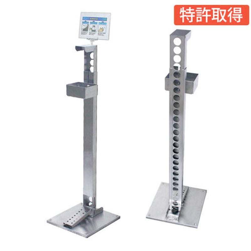 残り100台限りの限定価格】八木式 足踏み式 アルコールスタンド | 八木