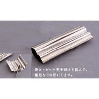 【大（長） / ひょうたん玉子型】手作りステンレス製